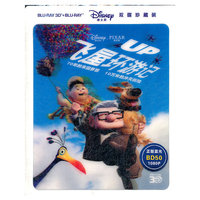 飞屋环游记3D 蓝光(DVD)