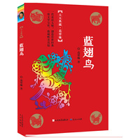 蓝翅鸟