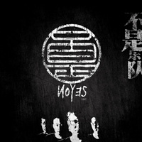 不是乐队：不是乐队LP（LP黑胶大碟）