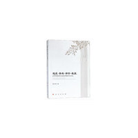 适应 参与 评价 收获：高等院校学生发展质量评价研究