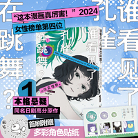 谁看见了孔雀在跳舞？1