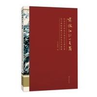 啸傲江山一黾翁——纪念王学仲先生诞辰100周年暨孔子博物馆藏王学仲先生书画展