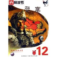 CD-R十字军东征/阿波罗