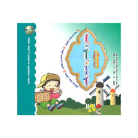 科学王国漫游记-数学王国