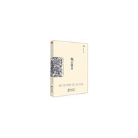 (新实力)中国当代散文名家书系-心灵笔记