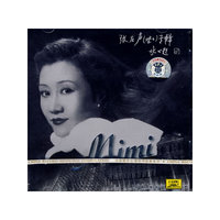 张庄声系列作品之3 东方咏叹调：母亲的眼泪（CD）