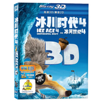 冰川时代4（3D蓝光碟 BD50）（京东专卖）