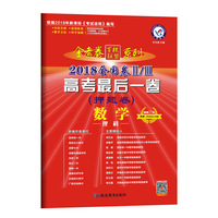 五三 数学 初中知识清单 初中必备工具书 第6次修订（全彩版）2019版 曲一线科学备考