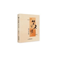 笑看夕阳：自知之明诗编