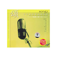华纳影视歌曲精选辑(CD)