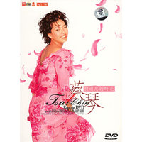 百代星光传集29 蔡琴 被遗忘的时光(DVD)