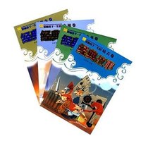影响孩子一生的经典故事(全四册)