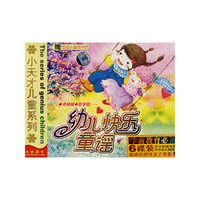 幼儿快乐童谣(6VCD)