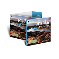 风光摄影实拍完全掌握