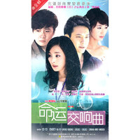 命运交响曲 五碟装(DVD)