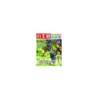 大自然的珍宝-葡萄-小牛顿科普馆-18-最新升级版-适读于7-12岁