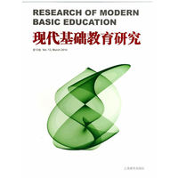 现代基础教育研究-第13卷 Vol.13.March 2014