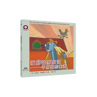 强尼兔历险记-不打鸣的公鸡