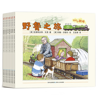 彼得小铁路.桥梁书（全8册）
