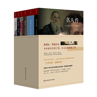 理想传承套装（全六册）