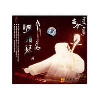 世界马头琴经典古今(CD)