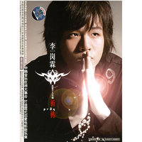 李岗霖首张个人专辑:祈褥(CD)