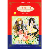 一千零一夜（上下册精装·附VCD光盘一张）——经典童话系列（注音版）