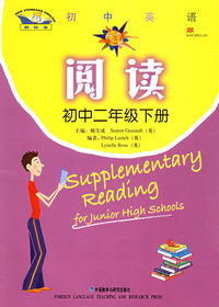 初中英语阅读（初中二年级下册）