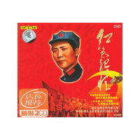 伟大领袖毛泽东（书＋光盘）