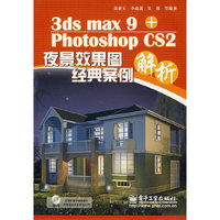 3ds max 9