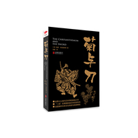 菊与刀