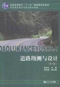 (2015秋)口语交际 五四制一年级 (上) 鲁教版