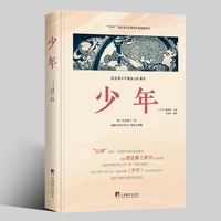 少年：“油印博士”的初心 纪念邓小平诞辰120周年