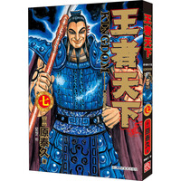 王者天下 7 将领的才能