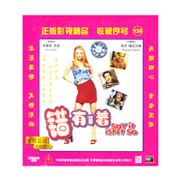 错有错着 say it isn't so(VCD)