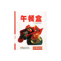 午餐盒