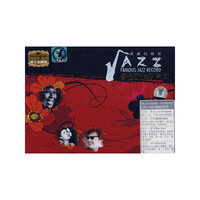 爵士四大名伶(2)(典藏四碟装)(4CD)