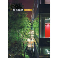中外景观：文化区景观（2010-02-030）
