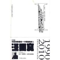 汪国真经典代表作-1