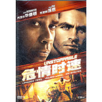 危情时刻(DVD)