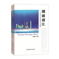 潮涌浦江——2024年长三角金融法治论坛集锦