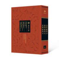 [嘉靖]蕲州志[康熙]蕲州志[乾隆]蕲州志
