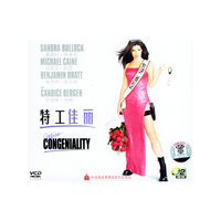 特工佳丽(VCD)