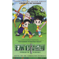 环保剑13碟装(VCD)
