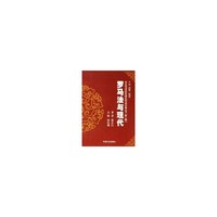 罗马法与现代