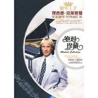 绝对珍藏 理查德.克莱德曼 八碟精品 绝美典藏 8CD(CD)