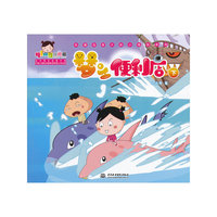 梦之便利店-下