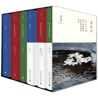 人生三书：孩子你慢慢来+亲爱的安德烈+目送（布面典藏版）