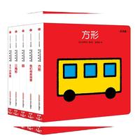 创意大师洞洞翻翻启蒙纸板书：有趣的形状和数字（全5册）