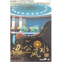 空间设计宝典1-办公风水宜忌(附盘)(空间设计宝典)